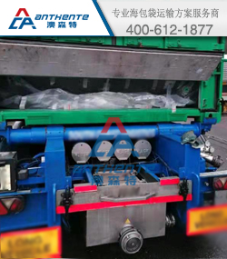 PE树脂集装箱海包袋运输包装方案-装货指导