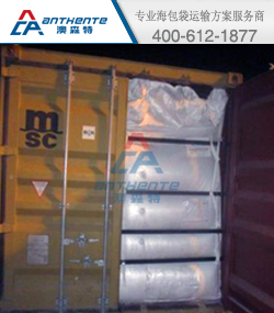 PP树脂--集装箱海包袋运输解决方案