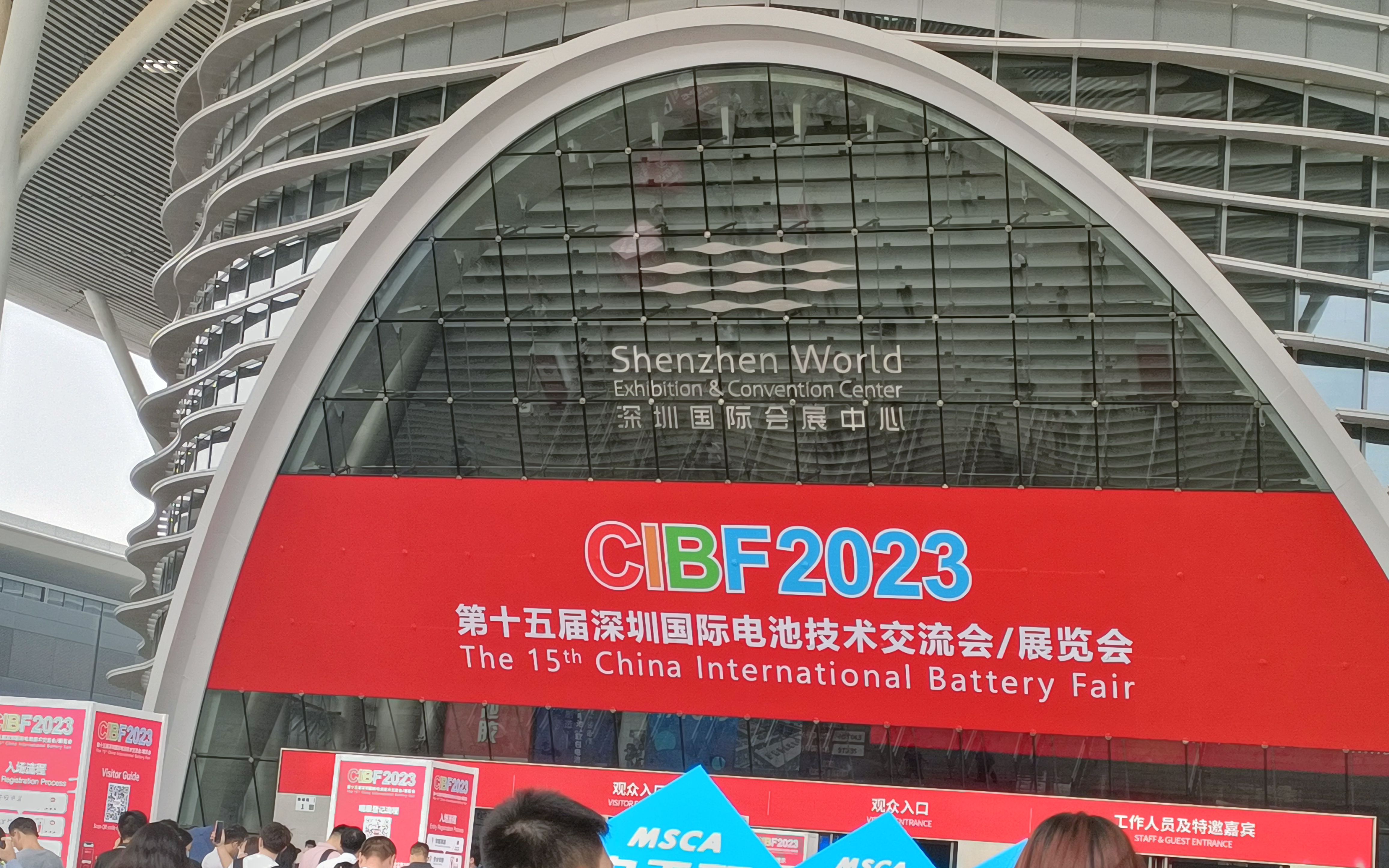 助力新能源，共谋新发展