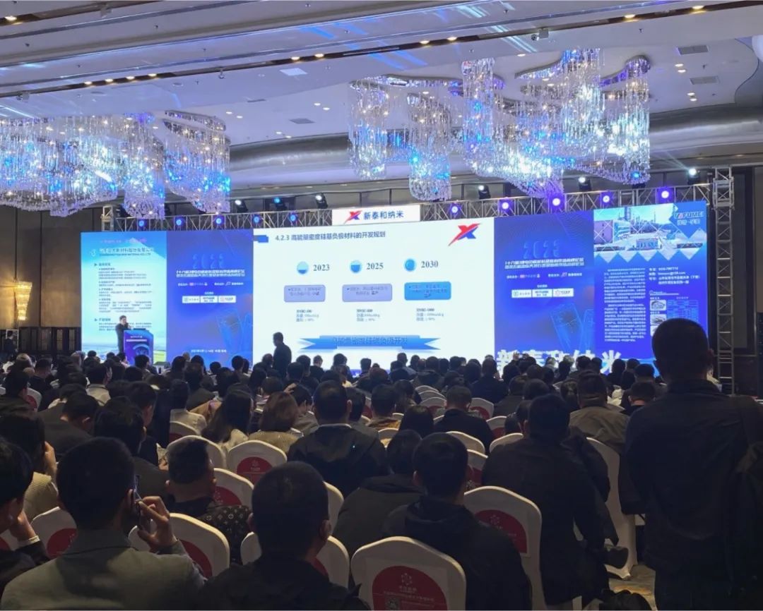 展会资讯丨3月27-28日，澳森特亮相「2024锂电负极