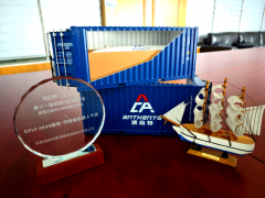 喜讯！澳森特荣膺“CPLF 2024绿色·可持续包装人气