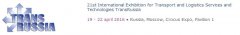 我司将参加2016年21届俄罗斯物流展