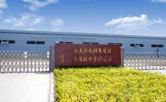 澳森特荣获淄博市“专精特新示范企业”称号