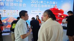 链接资源，服务海外