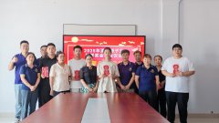 助学圆梦，情暖职工——澳森特助学金发放仪式